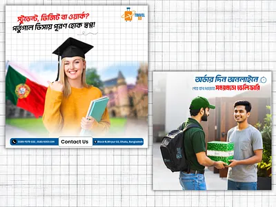 Social Media Design 3d branding canva creative design design facebook poster graphic design illustration motion graphics ui