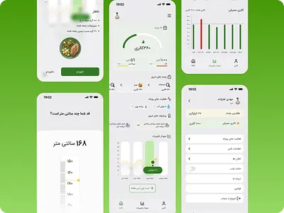 # Nutrition & Calorie Tracking App Simple. Healthy. Motivating app design diet food health persian ui