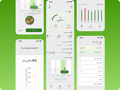 # Nutrition & Calorie Tracking App Simple. Healthy. Motivating app design diet food health persian ui
