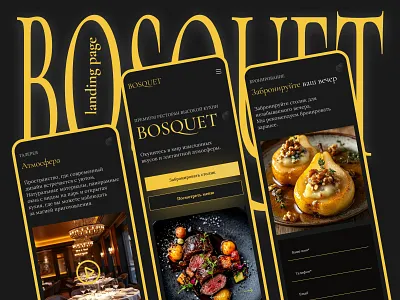 landing page BOSQUET design ui ux