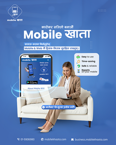 Application Promotion Posts branding graphic design logo