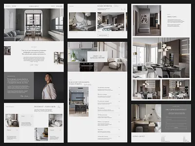 Сайт для дизайнера интерьера на Tilda design graphic design interior interiordesign tilda tilda publishing website вебсайт заказатьсайт заказсайта интерьер сайт сайтподключ