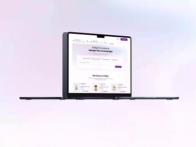 Davo delivery Website Design : Mockup Animation app design branding clean ui creative design dashboard design digital product interaction design landing page minimal design mobile design modern design product design prototype ui design user experience user interface ux design ux ui concept web design website design