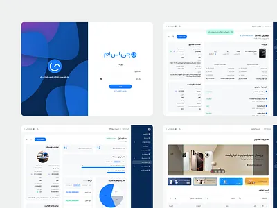 Quick Look - Gbo dashboard market place mobile