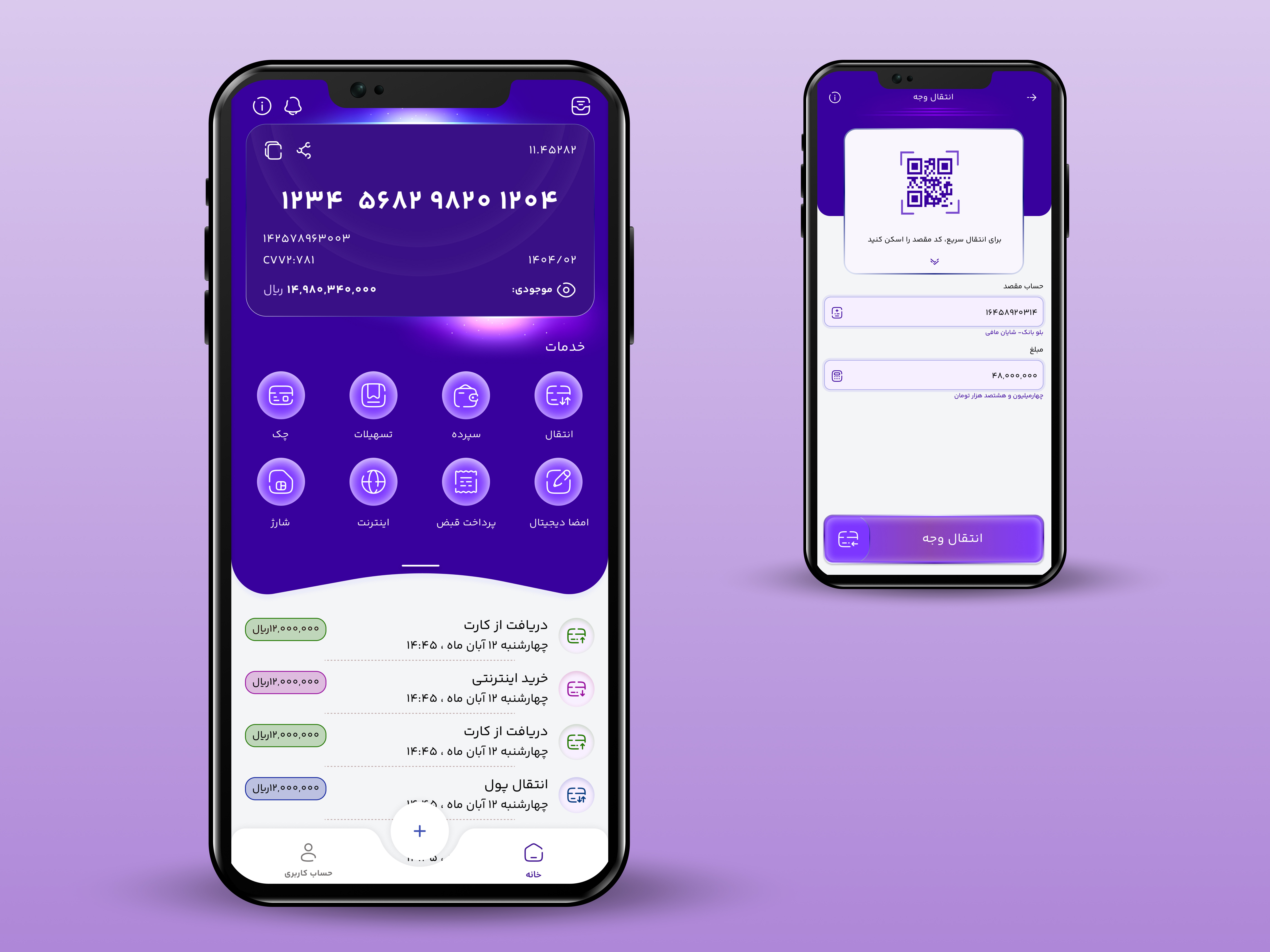 Bank App Design app design ui user experience user interfaces ux