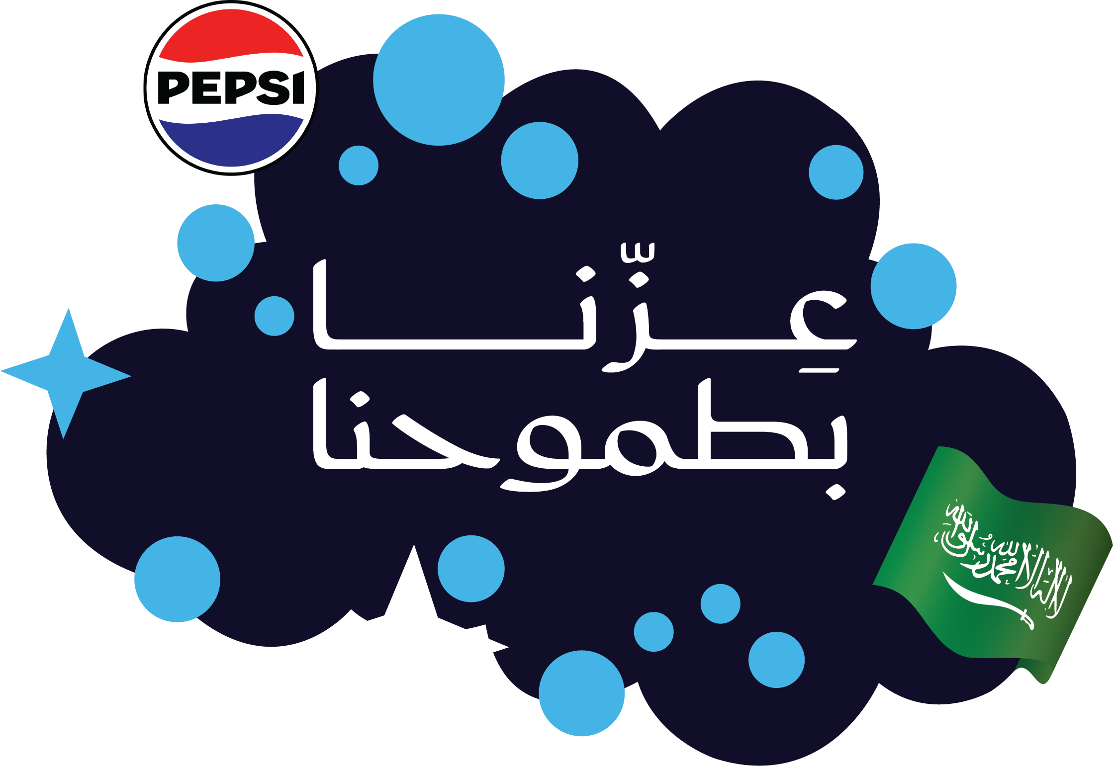 Stickers - Saudi National Day 95 X PepsiCo