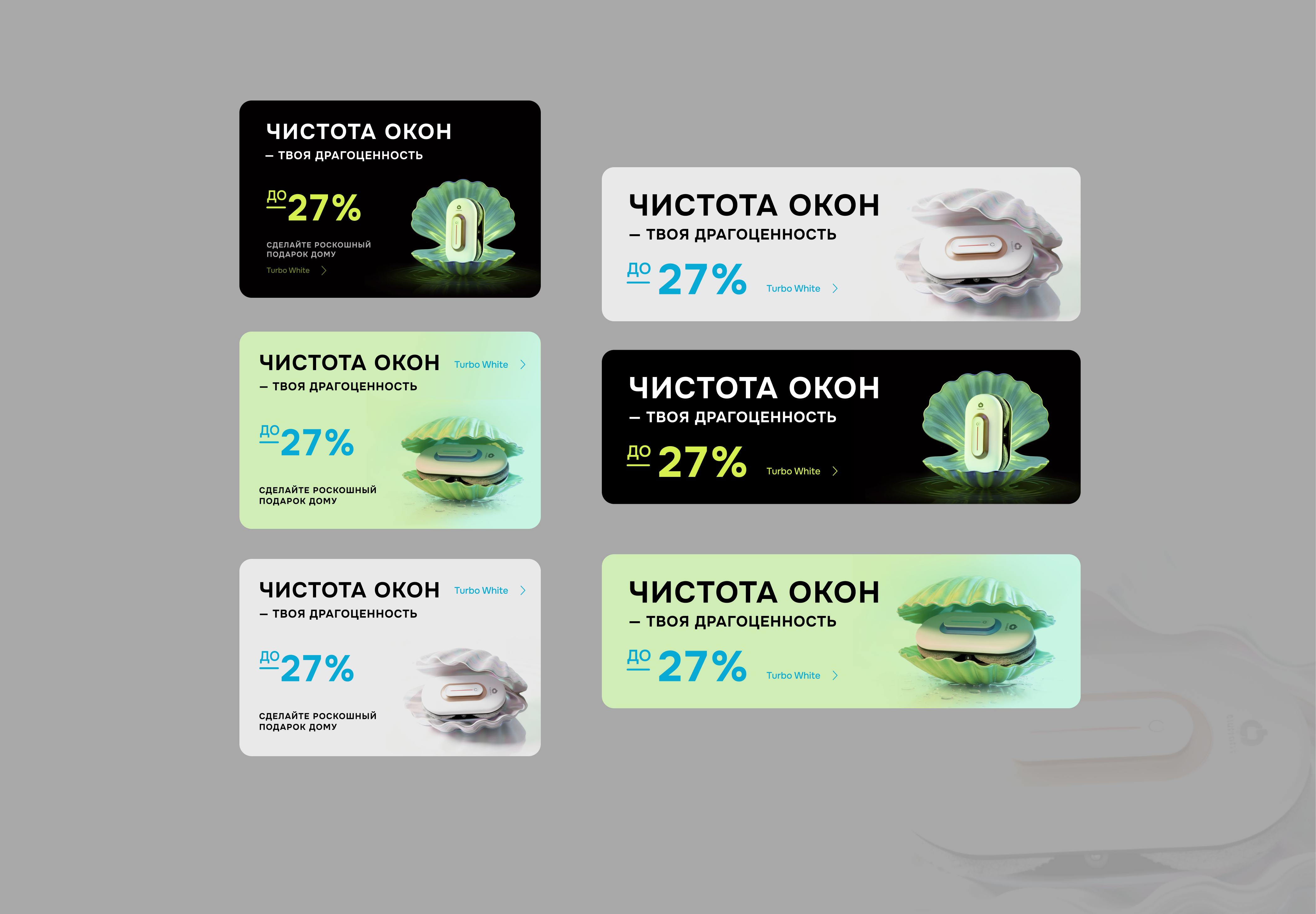 Визуальная коммуникация для рекламы на маркетплейсах animation branding design graphic design tg