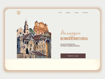 Belarus design figma ui ux web web design