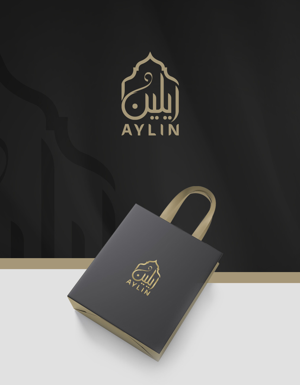 Aylin Arabic logo design for clothing brand arabic brand arabic calligraphy arabic fashion brand logo arabic identity design arabic logo bag design branding calligraphy logo clothing brand logo lifestyle logo logo logoconcept luxury arabic logo typography visual identity