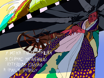 A man from Batumi art books brand illust character design design digital art illustration