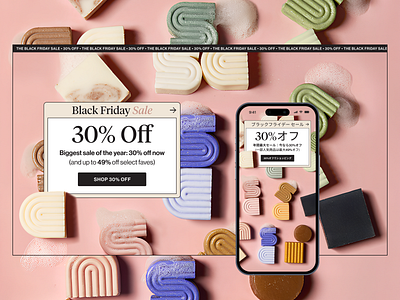 Black Friday app awwwards beauty black friday brand branding ecommerce figma illustration japanese korean mobile parallax soap ui ux web design website windows95