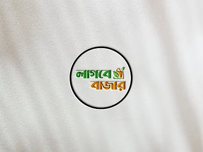 Logo Design 3d branding canva creative design design facebook poster graphic design illustration motion graphics ui