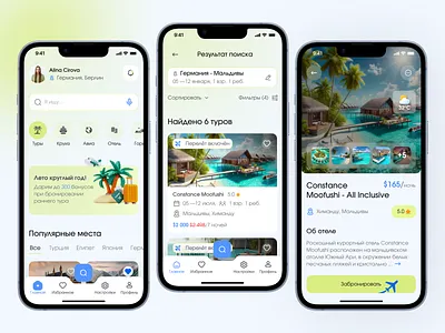 Travel Mobile App Design ios mobile app design travel mobile app design ui uiuxdesign visual design