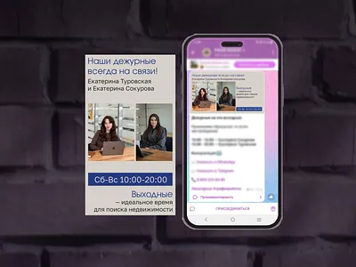 Кейс №9. Дизайн SMM для Telegram. Пост и сторис design graphic design post smm stories