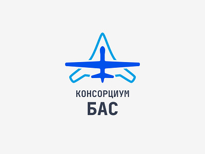 Logotype for Unmanned Aircraft System Consortium (UAS) drone logo plane uas uav