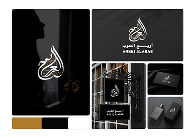 Calligraphy Logo Development calligraphy logo logo development