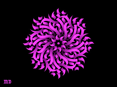 Calligraphic bloom abstract abstract calligraphy art calligraphic calligraphic illustration calligraphic style calligraphy calligraphy art design digital digital calligraphy flower gothic illustration mandala ornament pattern print