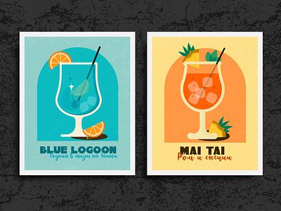 Тропическая коллекция adobe illustrator authors practice blue lagoon cocktails composition creativity design digital art drinks graphics illustration mai tai poster retro summer tropics vector visual style