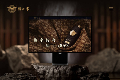 Lai Shijia Liquor – Baijiu Brand Website Designed by Sumaart Glo baijiu branding chinesedesign ecommerce liquorwebsite uiux webdesign