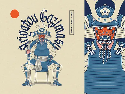 Arigatou Gazimasu arigatou illustration japan style japanese japanese armor katana mask samurai sitting warrior sun sword tiger warrior