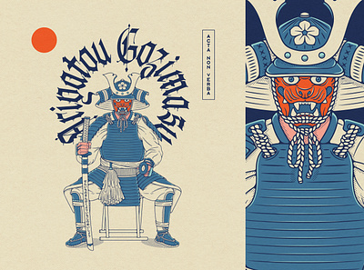Arigatou Gazimasu arigatou illustration japan style japanese japanese armor katana mask samurai sitting warrior sun sword tiger warrior