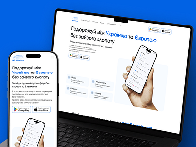 Landing page for app promotion booking website clean design design figma figma design landing page minimal design mobile responsive product design transfer app travel app ui ui design uiux uiux design ux ux design web design website design website redesign