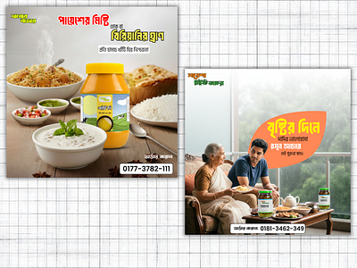 Social Media Design 3d animation branding canva creative design design facebook poster graphic design illustration logo motion graphics ui