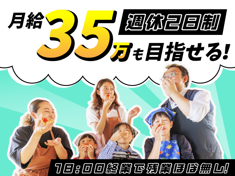 🎨 Recruitment Banner | Anime Style | 800x600px animebanner cartoonstyle creativebanner design designinspiration digitalbanner dribbbledesign graphicdesign illustratordesign japanesestyle marketingdesign recruitmentbanner vibrantdesign visualidentity visualmarketing