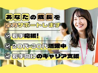 🎨 Recruitment Banner | Freestyle | 800x600px boldgraphics creativebanner design designinspiration digitalbanner dribbbledesign experimentaldesign freestyledesign graphicdesign illustratordesign japanesestyle marketingdesign recruitmentbanner visualidentity visualmarketing