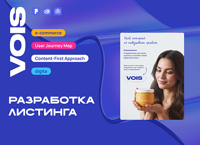 Developing a listing for a marketplace animation branding design graphic design tg