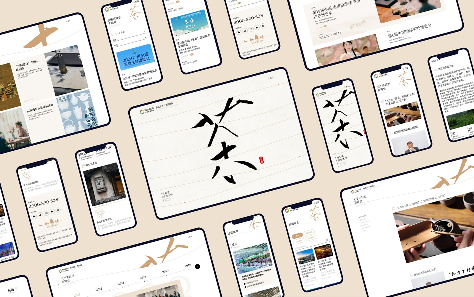 TEAFAIR: International Tea Exposition Platform brand identity cultural platform e commerce exhibition design h5 animation uiux wordpress