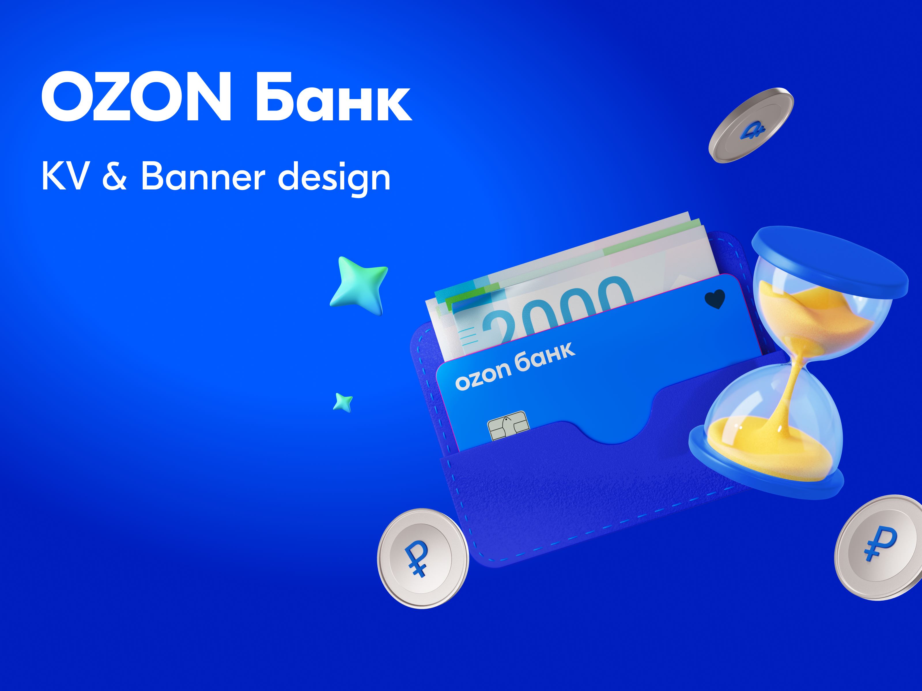 KV & Banner design adobe campaign design figma graphic design kv marketing product promo promotion