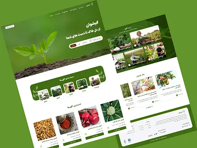 Kishvan – Minimal UI Design For Agriculture Platform 🌱 agriculture cleandesign creativedesign farming freshdesign greendesign greenui landingpage minimalui nature natureinspired responsivedesign transparentheader ui uidesign uxdesign webdesign طبیعت طراحی رابط کاربری کشاورزی