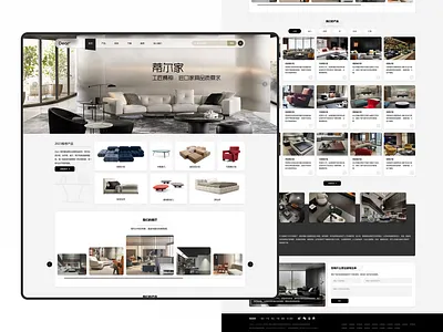 Home Furnishing Website Design ui ui design web web design