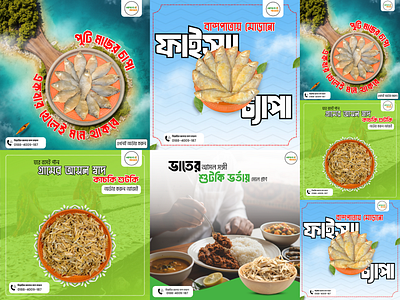 Social Media Design I Sutki Poster Design 3d branding canva creative design design facebook poster graphic design illustration motion graphics ui