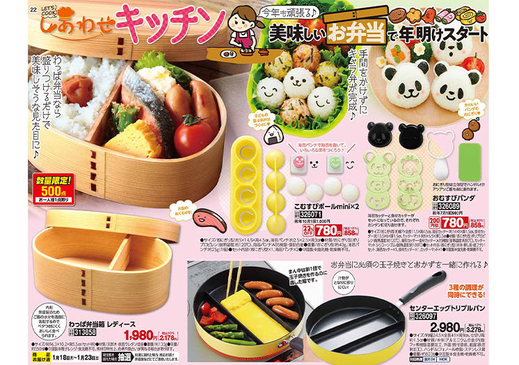 🍋 Kitchen Catalog Design – Fresh & Playful Style catalogdesign cutedesign designinspiration dribbbledesign freshdesign homedecor homestyle interiordesign kitchendesign lifestyledesign pastelcolors playfuldesign printdesign productcatalog warmtonedesign