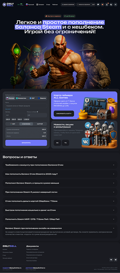 Onlysell commerce graphic design landing page ui ux web