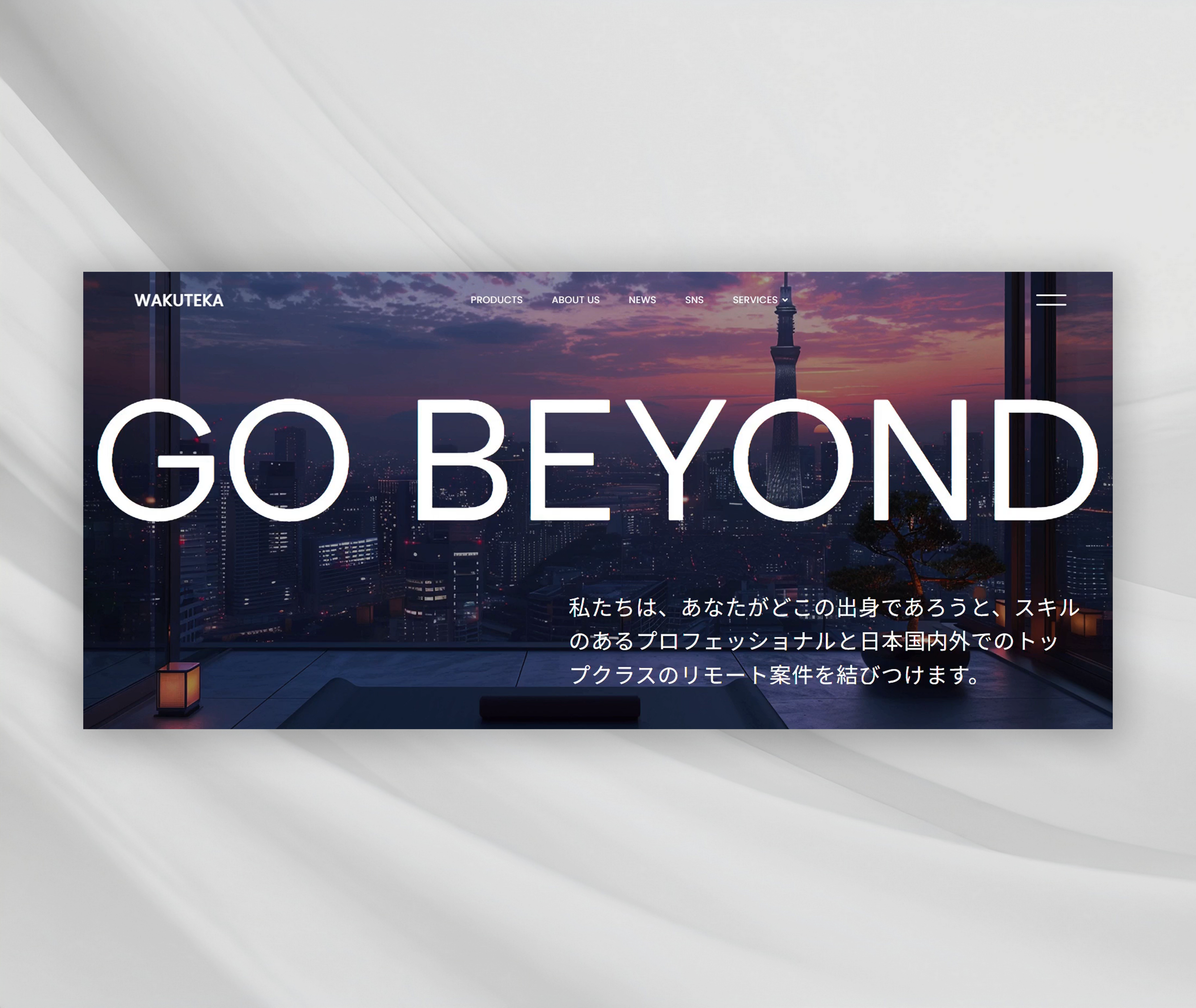 Job Portal Landing Page Animation animation job portal job web application web design website