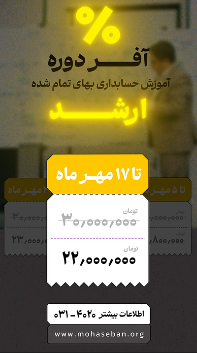 Motion Graphic Sale Teaser advertising animation branding corporate video discount promo dribbble graphic design minimal design motion graphics neon text social media typography visual storytelling yellow aesthetic