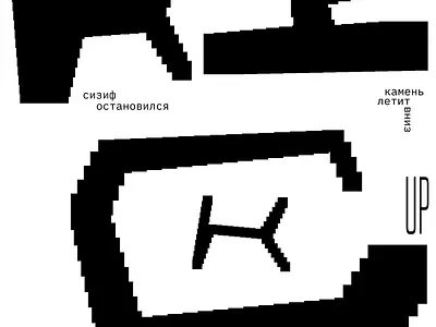 Experiments in design. Motion poster. xprmnt.number = 001 challenge experiment generative motion graphics poster