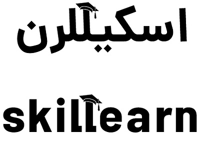 Skillearn Logo Redesign branding design logo