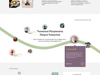 NutriHubExample ui ux website landing