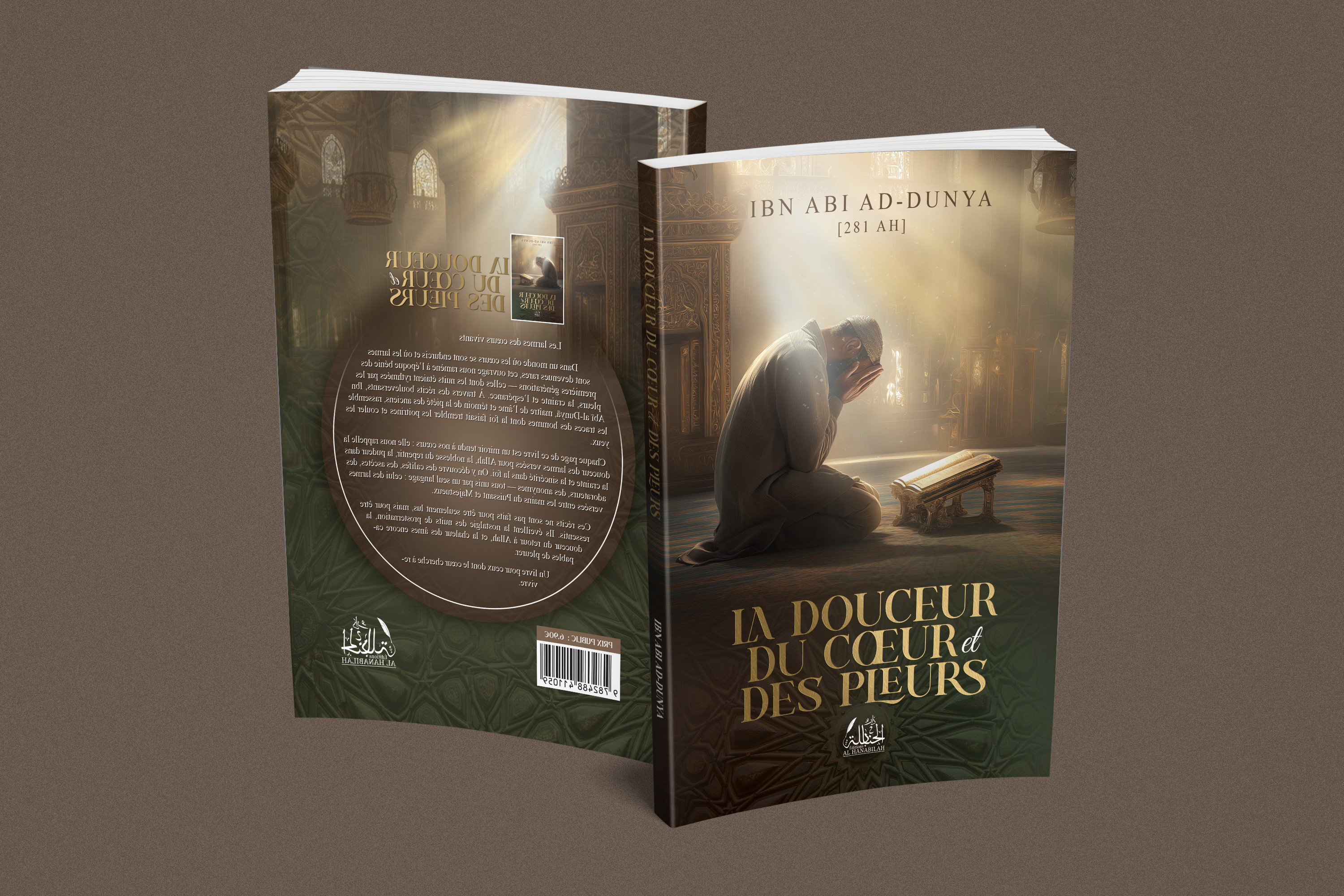 Islamic book cover arabic book book cover book design books cover cover design design islam islamic islamic book islamic cover islamic design