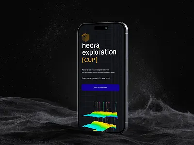 Nedra Digital — визуальный стиль и брендинг branding design graphic design logo typography ui ux