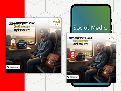 Social Media Design 3d animation branding canva creative design design facebook poster graphic design illustration logo motion graphics ui