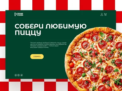 “Two Pizzas Rule” — Team-Sized Pizza Builder Concept branding design food graphic design pizza ui ux