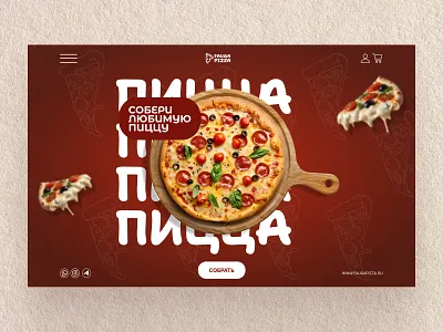 The last slice always finds a Hero