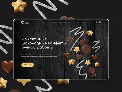 Sweet signature — visual storytelling in dessert branding branding chocolate desserts design food graphic design ui ux