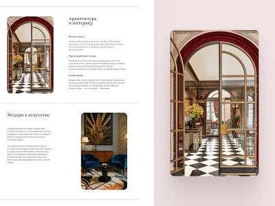 Longread design — key elements & iconic examples branding design graphic design modern art ui ux