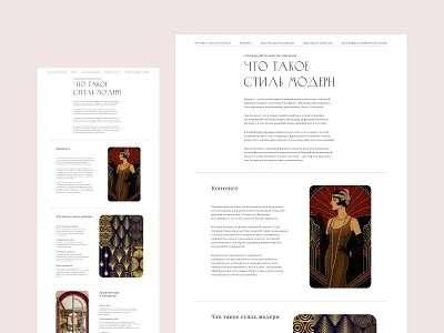Longread Design — Exploring Modern Style branding design graphic design ui ux